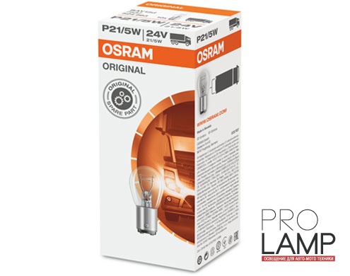 Галогеновые лампы Osram Original Line 24V, P21/5W - 7537-S (10 шт.)