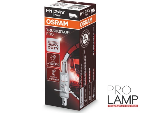 Галогеновые лампы Osram Truckstar Pro 24V, H1 - 64155TSP