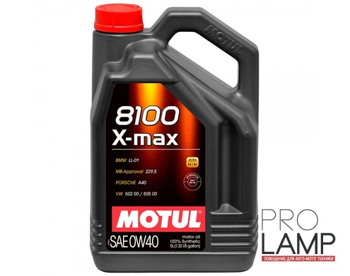 MOTUL 8100 X-MAX 0W-40 - 5 л.: 4fdb31b064879dbea9c2eac68d2fcd57