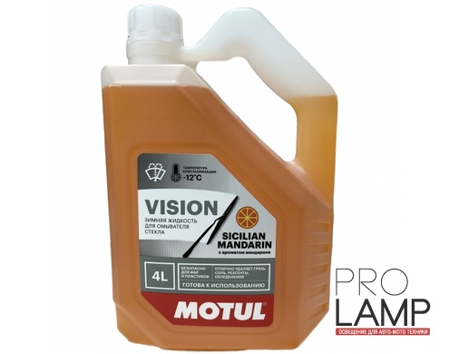 Motul Vision Sicilian Mandarin -12°C - 4 л.: ae2ebc19152acde3777a557bfc94f7f2