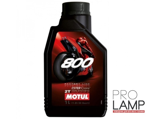 MOTUL 800 2T FL ROAD RACING - 1 л.: 0b2049b5392802bd25f529e4eab17240