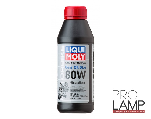 LIQUI MOLY Motorbike Gear Oil 80W — Минеральное трансмиссионное масло для мотоциклов 0.5 л.