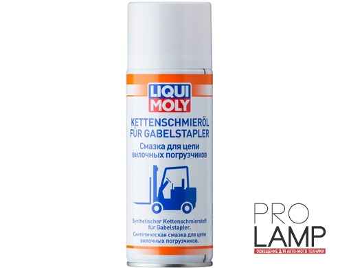 LIQUI MOLY Kettenschmieroil fur Gabelstapler — Смазка для цепи вилочных погрузчиков 0.4 л.: liqui moly kettenschmieroil