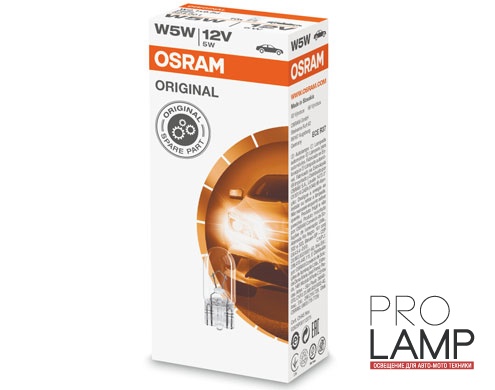 Галогеновые лампы Osram Original Line W5W (10 шт.) - 2825-S