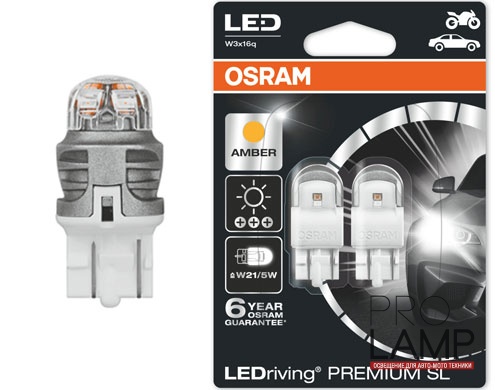 Светодиодные лампы Osram Premium Amber W21/5W - 7915YE-02B (2шт.)